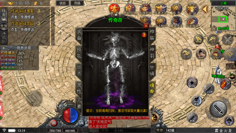 20241024075350756-1699078677563329