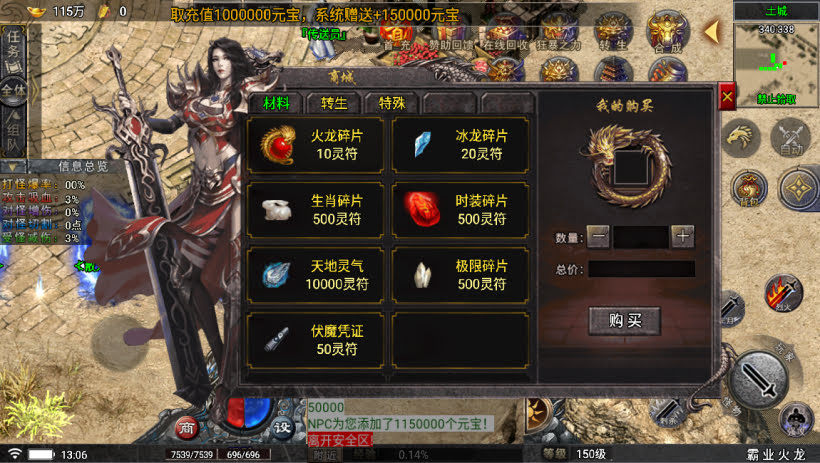 20241024075352344-1699078677580073