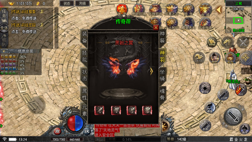 20241024075353382-1699078677688971