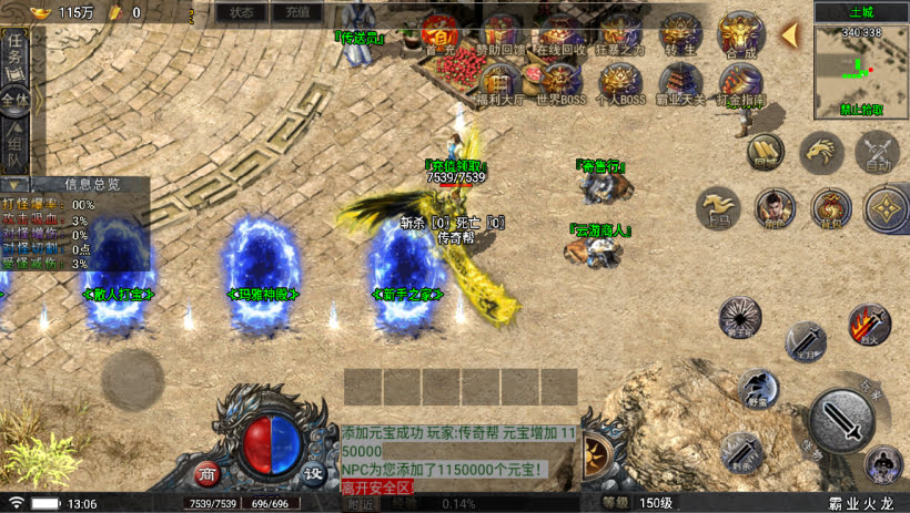 20241024075356793-1699078677856001