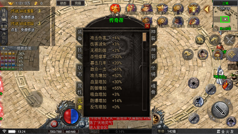 20241024075400603-1699078677900840