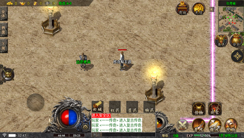 20241024075829582-2023112678788145