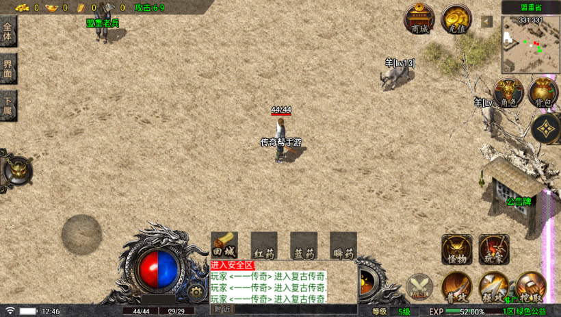 20241024075829656-2023112678787953