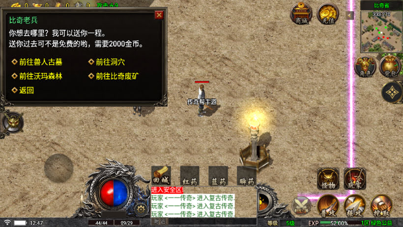 20241024075829741-2023112678788017