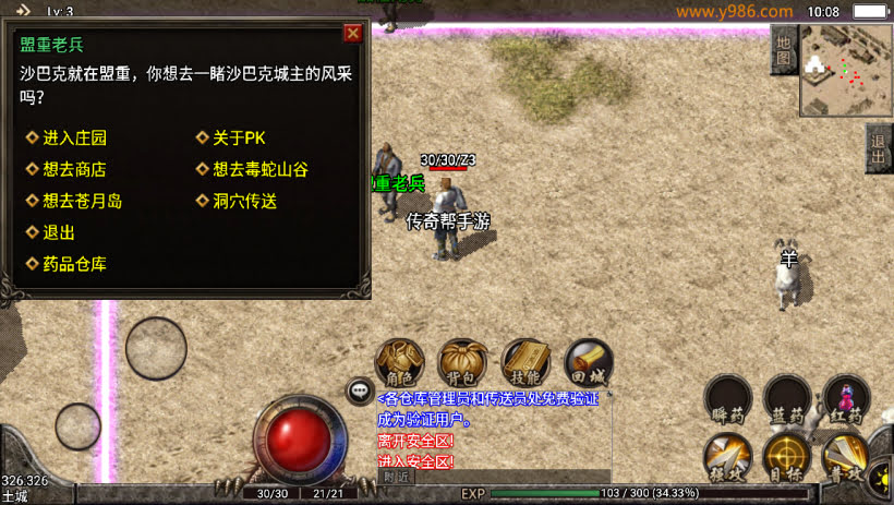 20241024080019475-2023112678926577