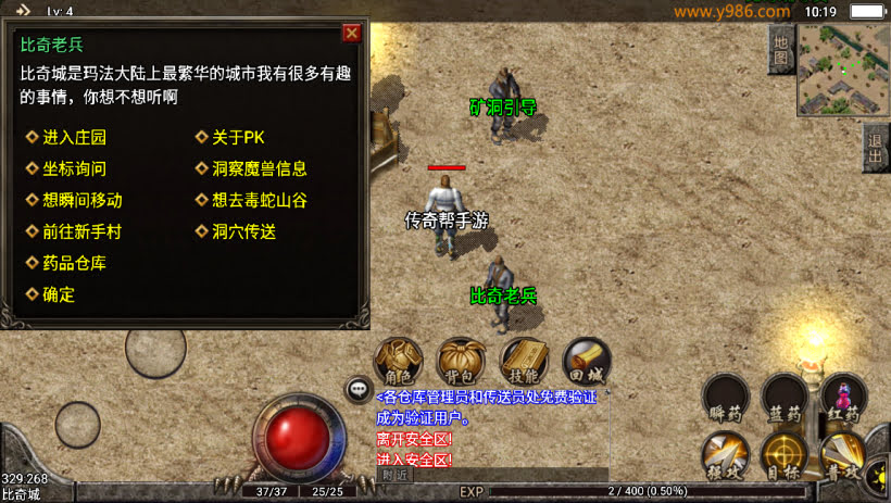 20241024080021558-2023112678926873