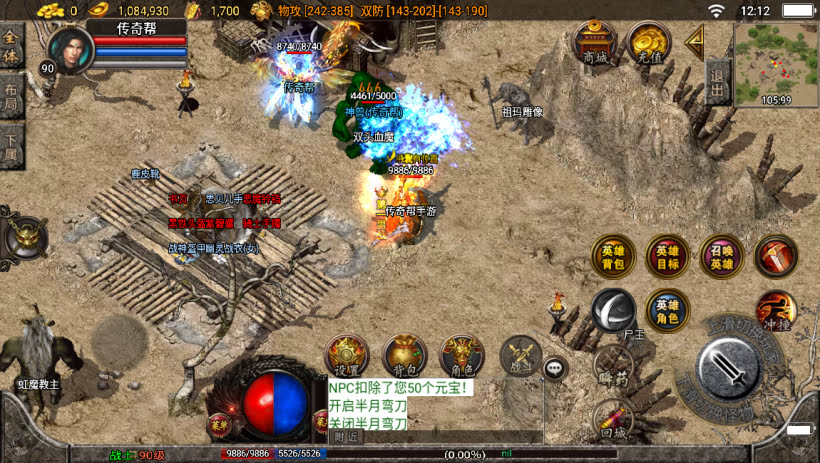 20241024080318978-2023112679093161