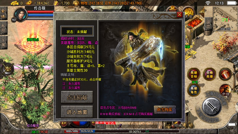 20241024080318620-2023112679092985