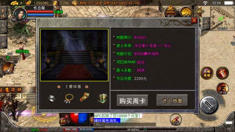 20241024080318354-2023112679093201