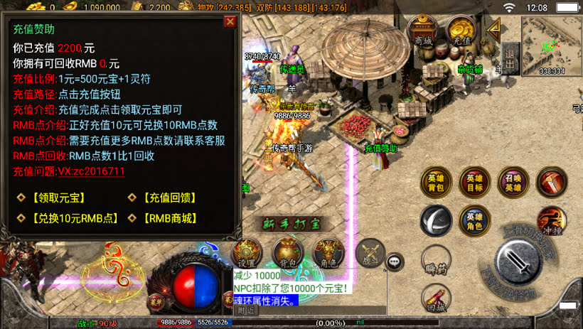 20241024080318932-2023112679093113