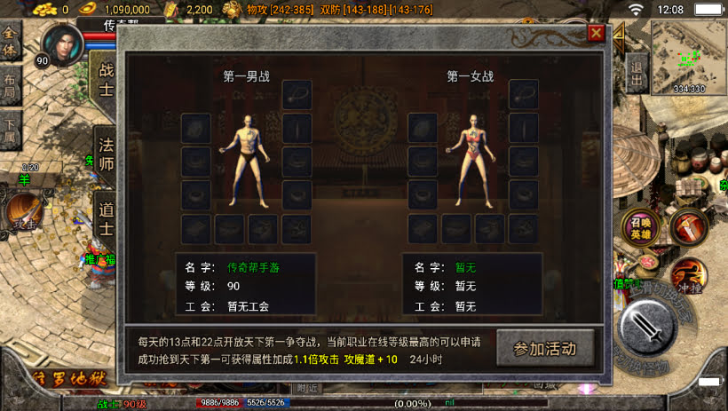 20241024080320578-2023112679093249