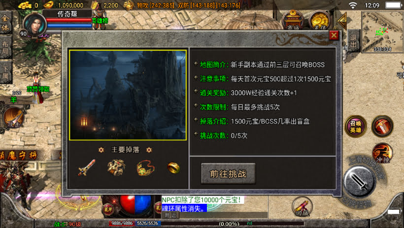 20241024080320346-2023112679093361