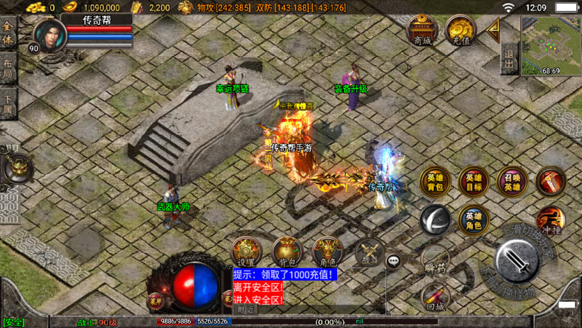 20241024080320361-2023112679093313