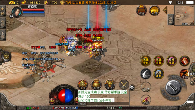 20241024080322980-2023112679093409