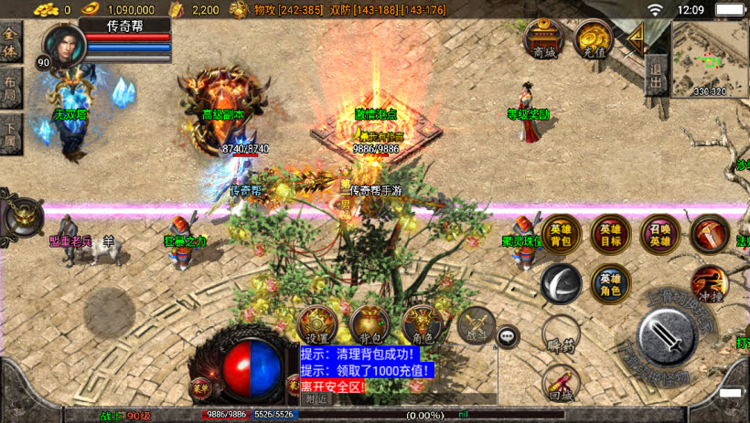 20241024080323967-2023112679093561