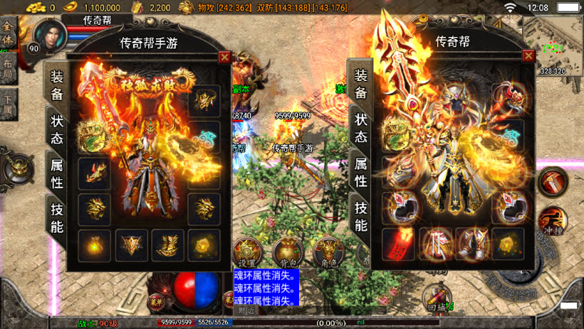 20241024080324684-2023112679093609