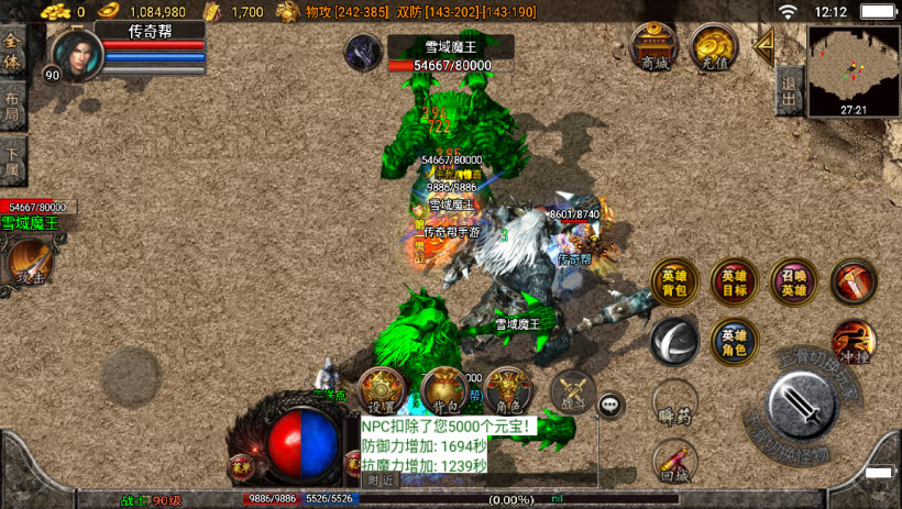 20241024080325262-2023112679093657