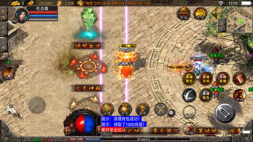 20241024080327155-2023112679093721