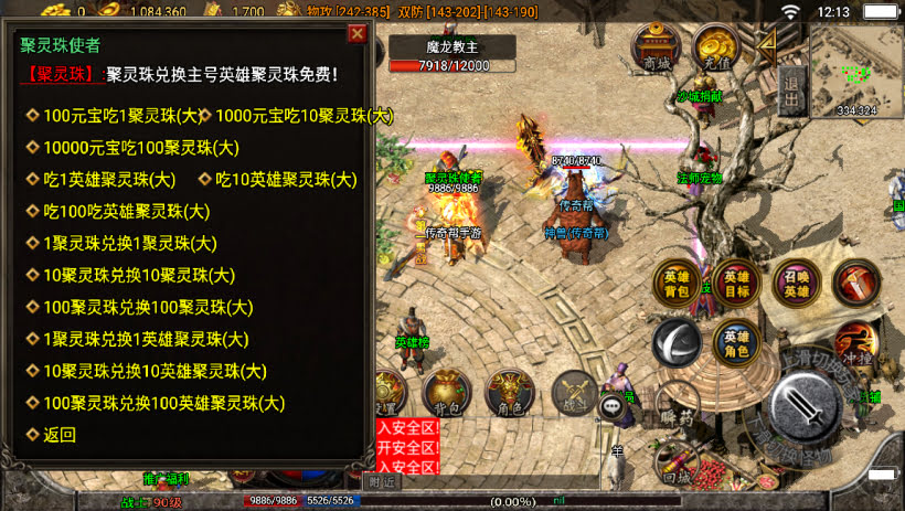 20241024080328240-2023112679093769