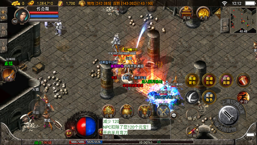 20241024080331878-2023112679093817