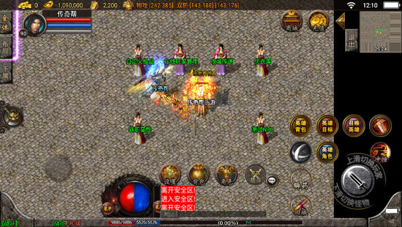 20241024080332308-2023112679093857