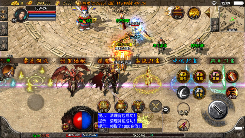 20241024080337796-2023112679094033