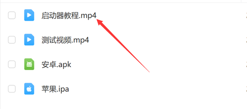 20241024080508774-2023112679107577