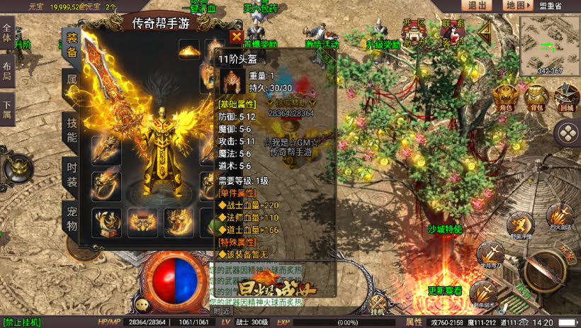 20241025062708879-2023112679316641