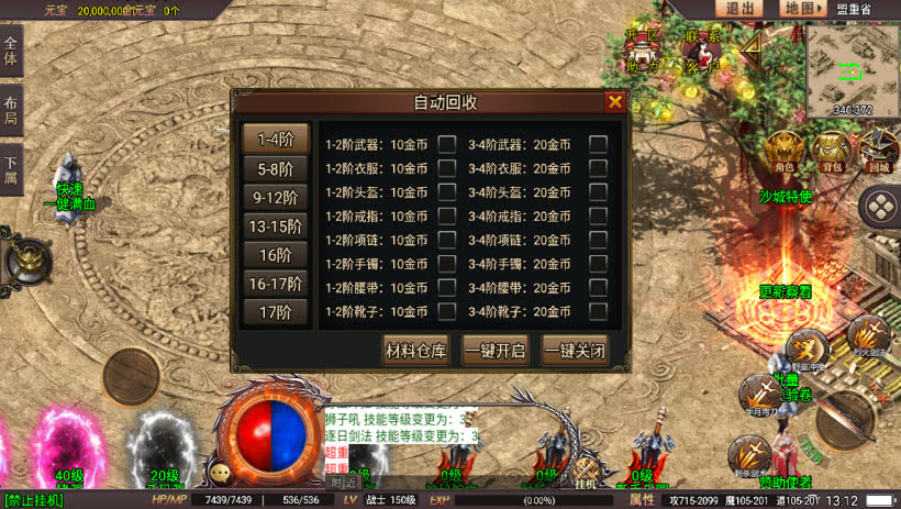 20241025062712447-2023112679317249