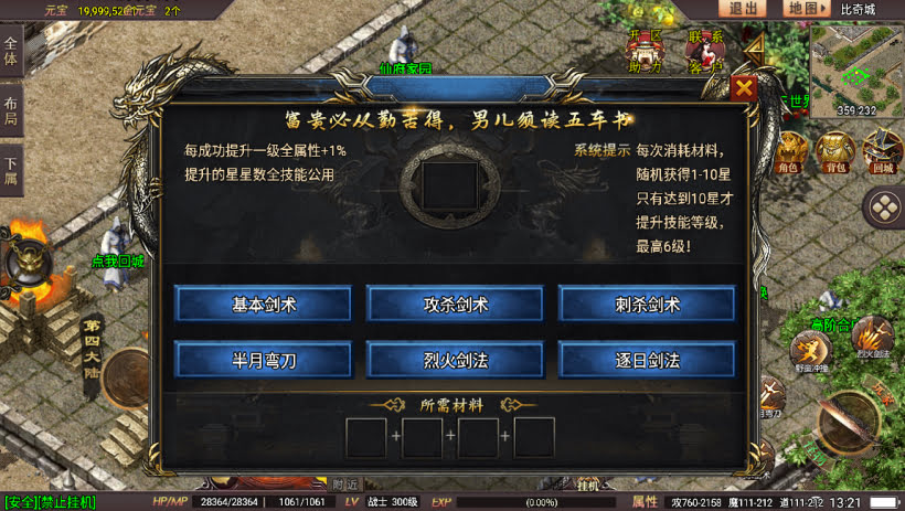 20241025062748257-2023112679318033