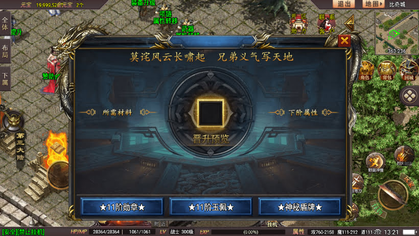 20241025062752697-2023112679318249