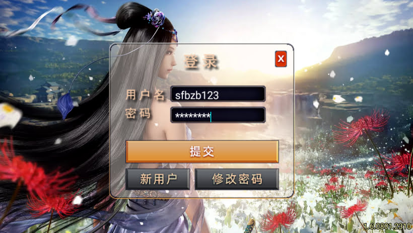 20241025062757126-2023112679318297