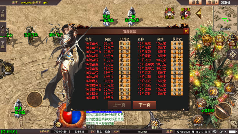 20241025062759324-2023112679318377