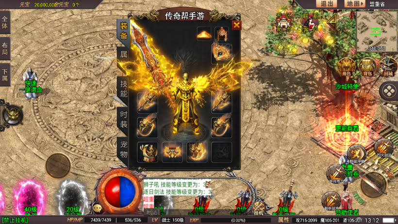 20241025062833921-2023112679318753