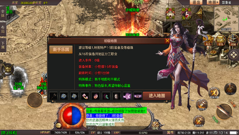 20241025062910233-2023112679319017