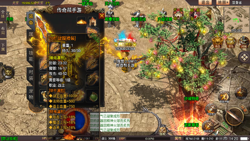 20241025062913162-2023112679319081