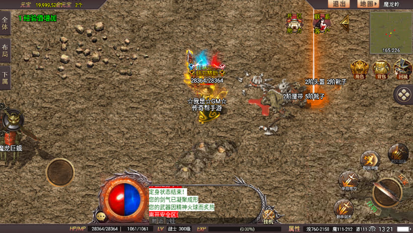 20241025063139826-2023112679320169