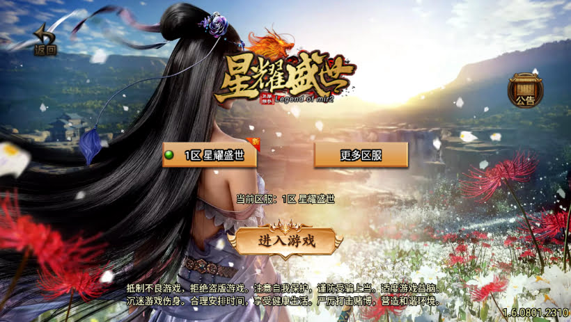 20241025063144961-2023112679320265