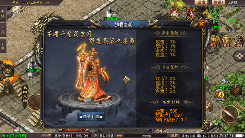 20241025063159457-2023112679320457