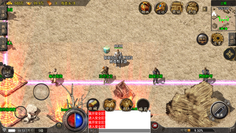 20241025063533531-1700797640223870