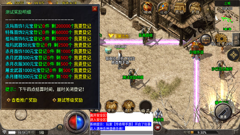 20241025063533424-1700797640283406