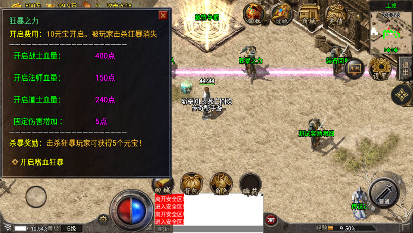 20241025063535390-1700797640377381