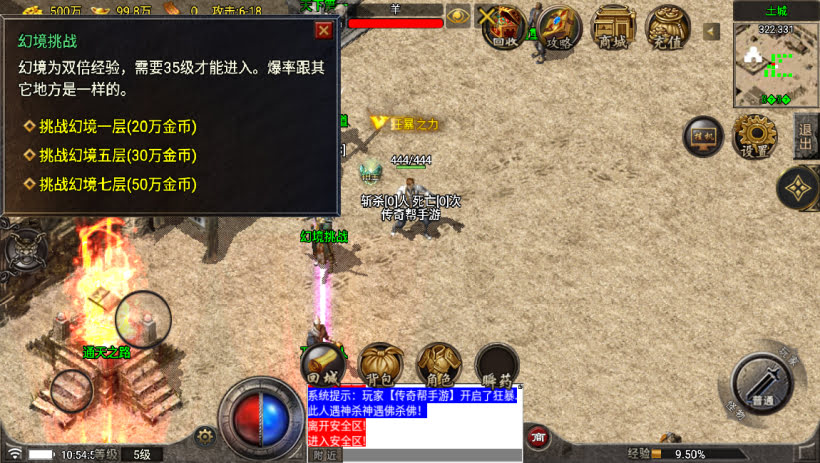 20241025063536105-1700797640385023