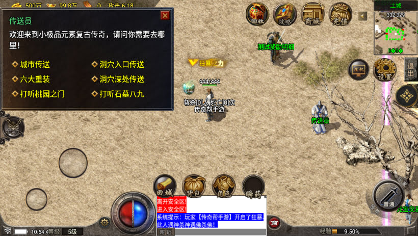 20241025063536256-1700797640448071