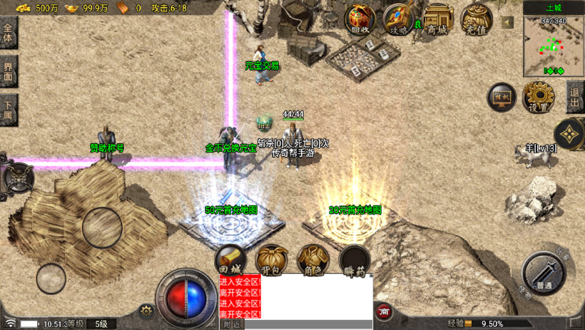 20241025063536549-1700797640510914