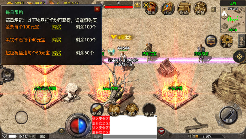 20241025063538152-1700797640655059