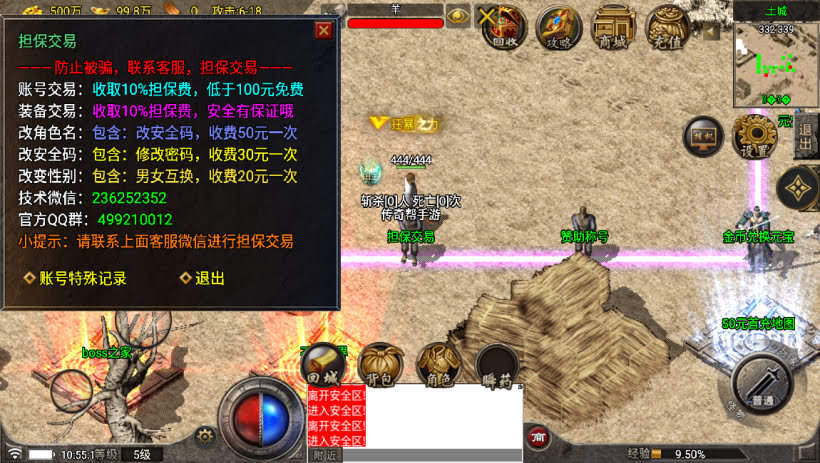 20241025063538545-1700797640598108