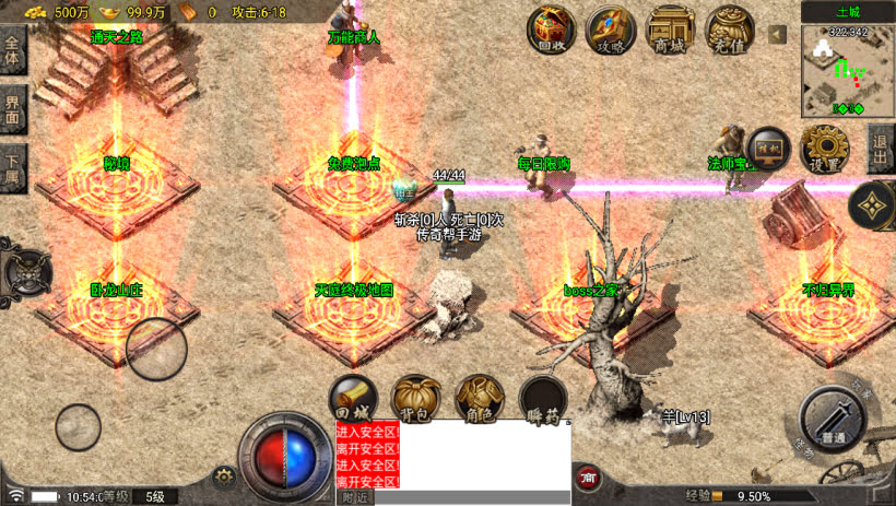 20241025063539784-1700797640688061