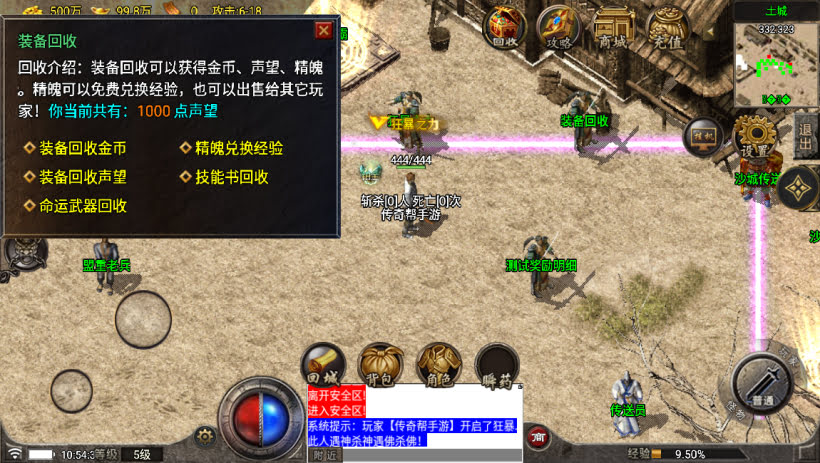 20241025063540853-1700797640694838