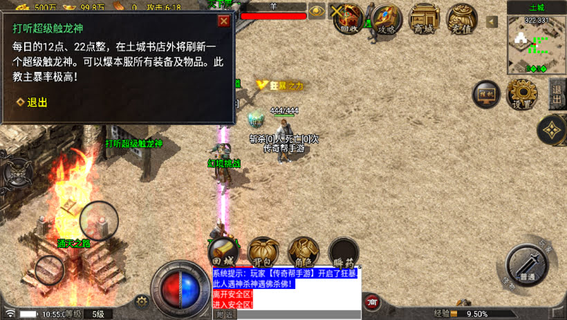 20241025063540547-1700797640780886